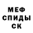 Кетамин VHQ Luke Willcock