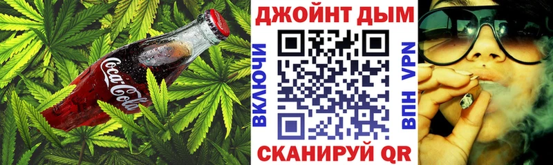Canna-Cookies конопля  Уварово 