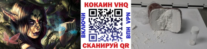 КОКАИН 97%  Уварово 