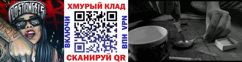 закладка  Уварово  ГЕРОИН Афган 