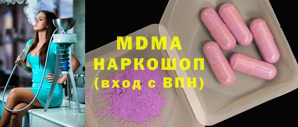 прущая мука Аркадак