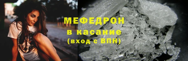 мяу мяу мука Армянск