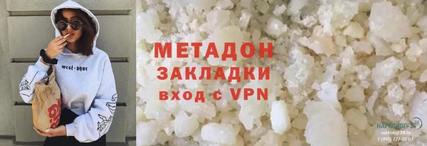 мяу мяу мука Армянск