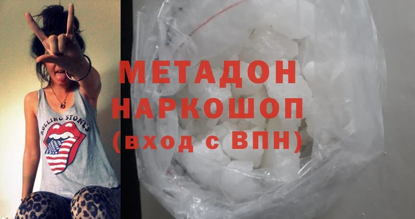 мяу мяу мука Армянск