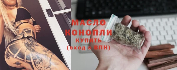 мяу мяу мука Армянск