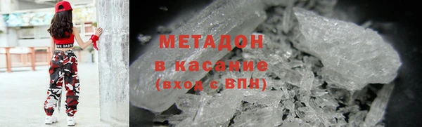 мяу мяу мука Армянск