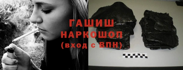прущая мука Аркадак