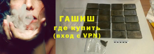 мяу мяу мука Армянск