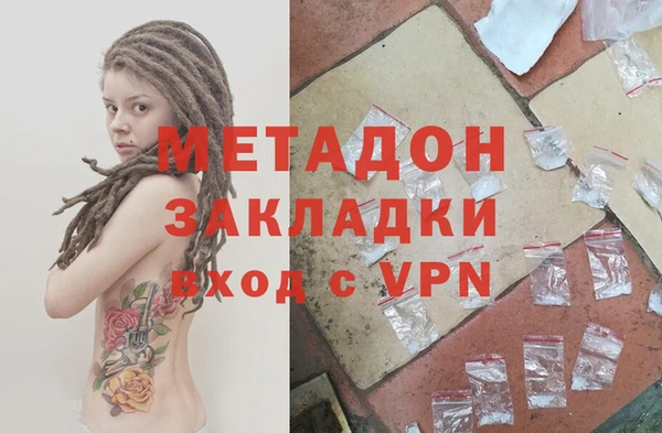 мяу мяу мука Армянск