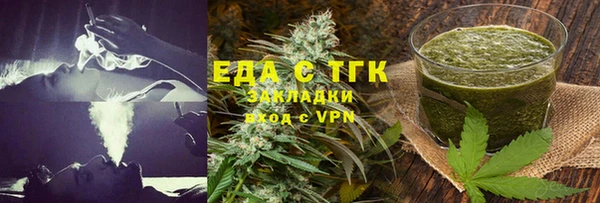 прущая мука Аркадак