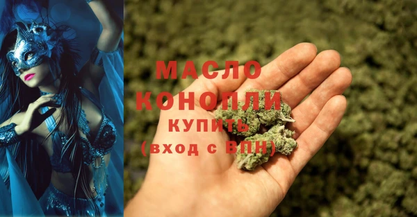 мяу мяу мука Армянск