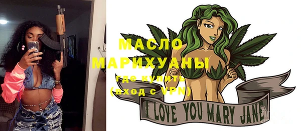 мяу мяу мука Армянск