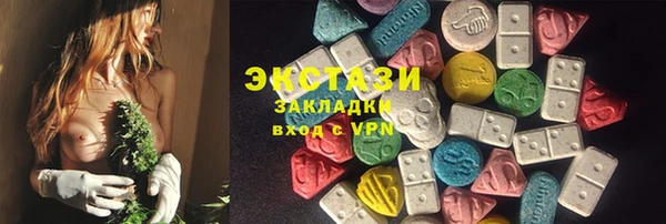 мяу мяу мука Армянск