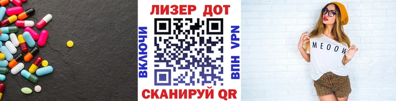 LSD-25 экстази ecstasy  Уварово 