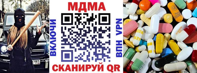 где купить наркоту  Уварово  МДМА VHQ 