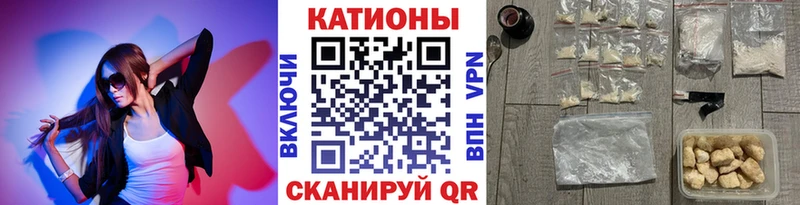 МЕФ 4 MMC  наркота  Уварово 