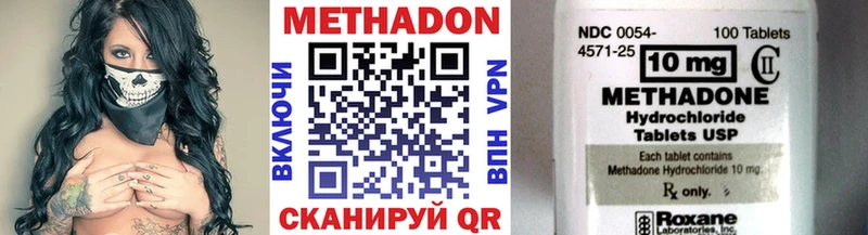 сколько стоит  Уварово  omg tor  Метадон белоснежный 