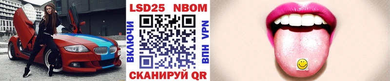 Марки 25I-NBOMe 1500мкг  купить наркотики цена  Уварово 