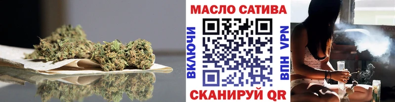 Дистиллят ТГК THC oil Уварово
