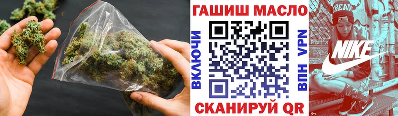 наркота  Уварово  OMG маркетплейс  ТГК концентрат 